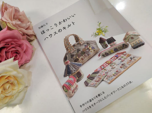 Livro Cute Little House Quilts - Reiko Kato